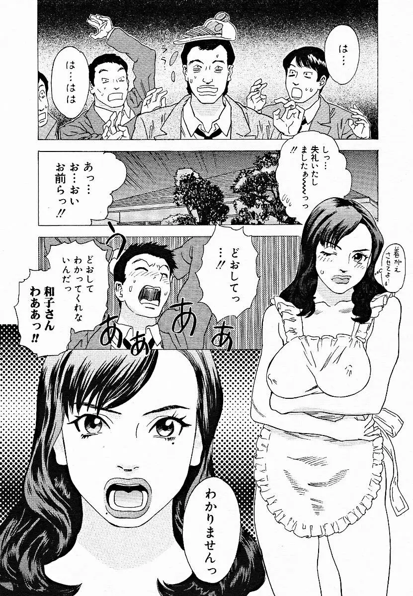 Page 358