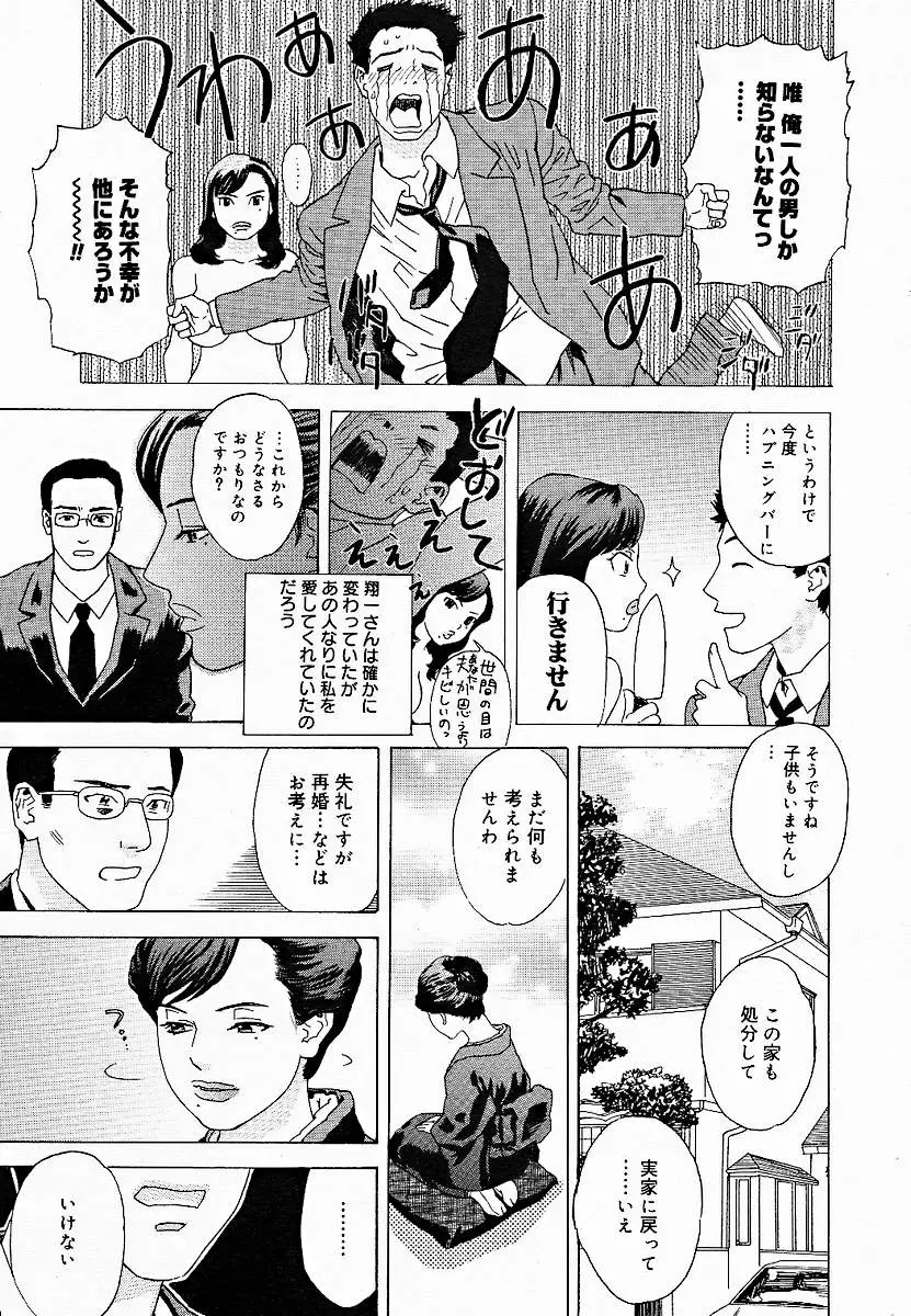 Page 361