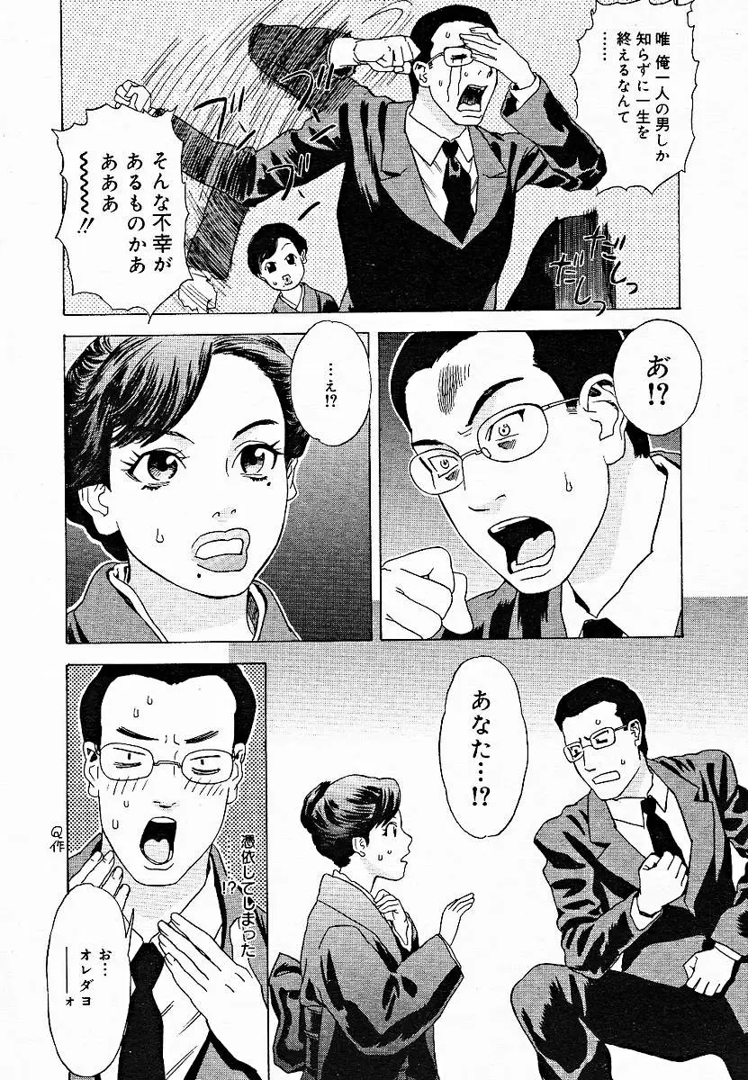 Page 362