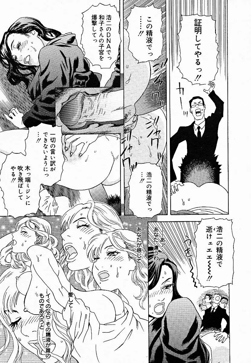 Page 369