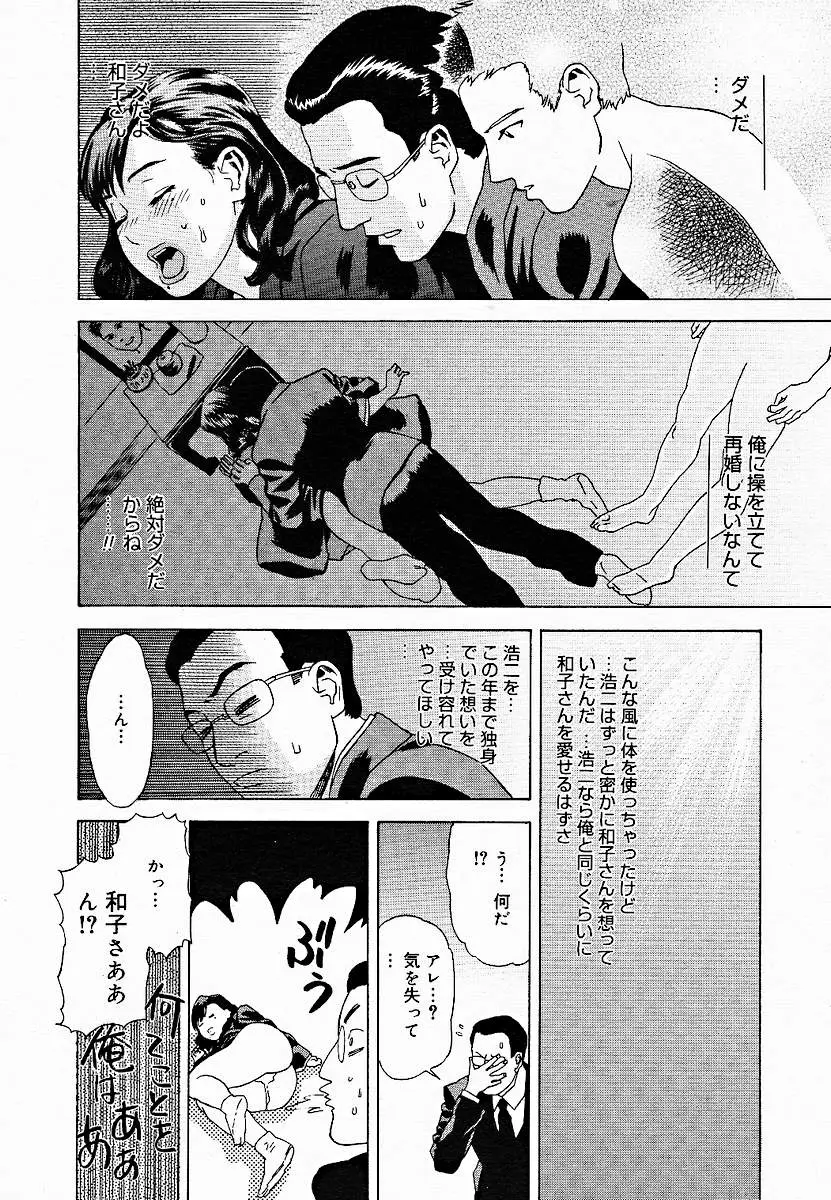 Page 371