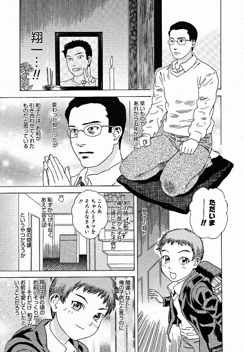 Page 372