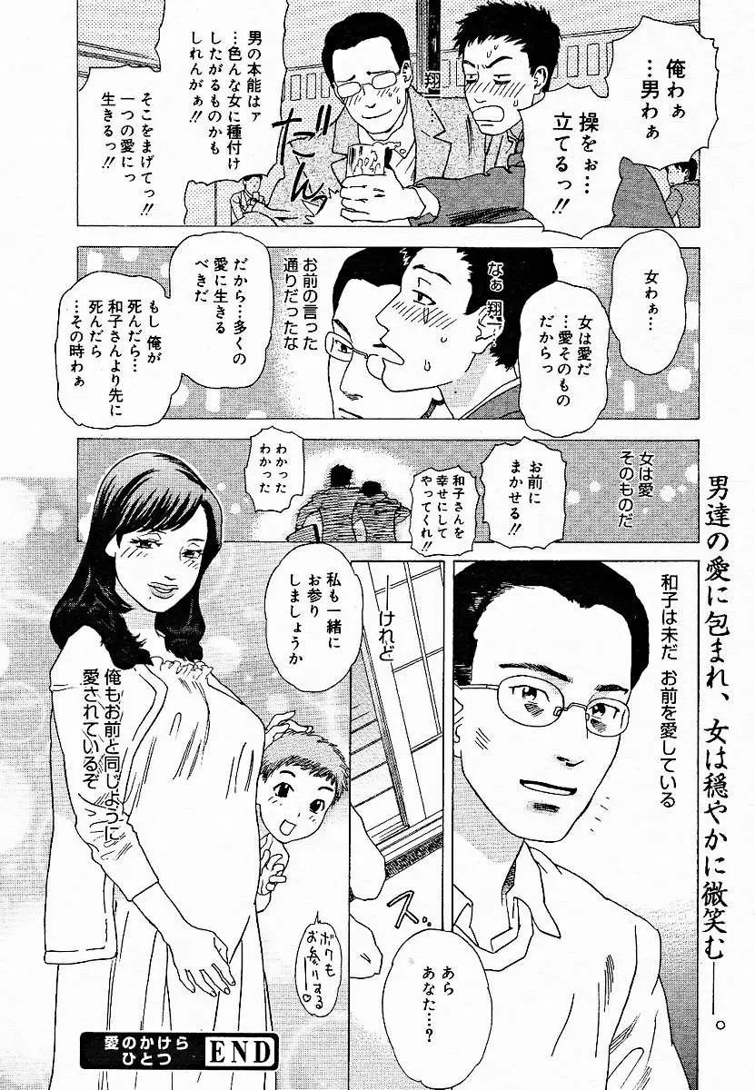 Page 373