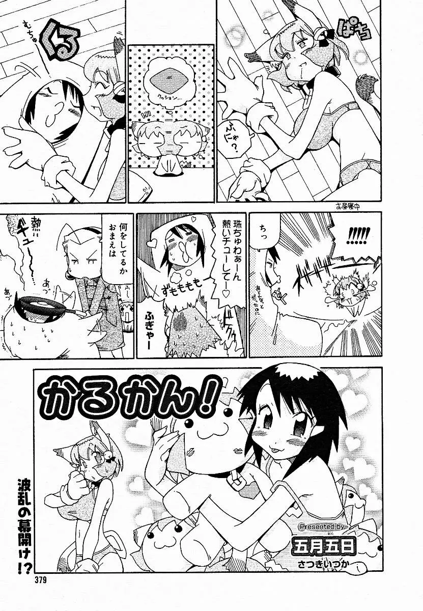 Page 374