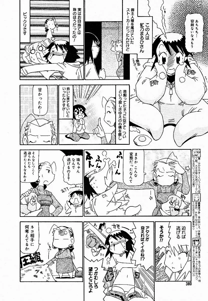 Page 375