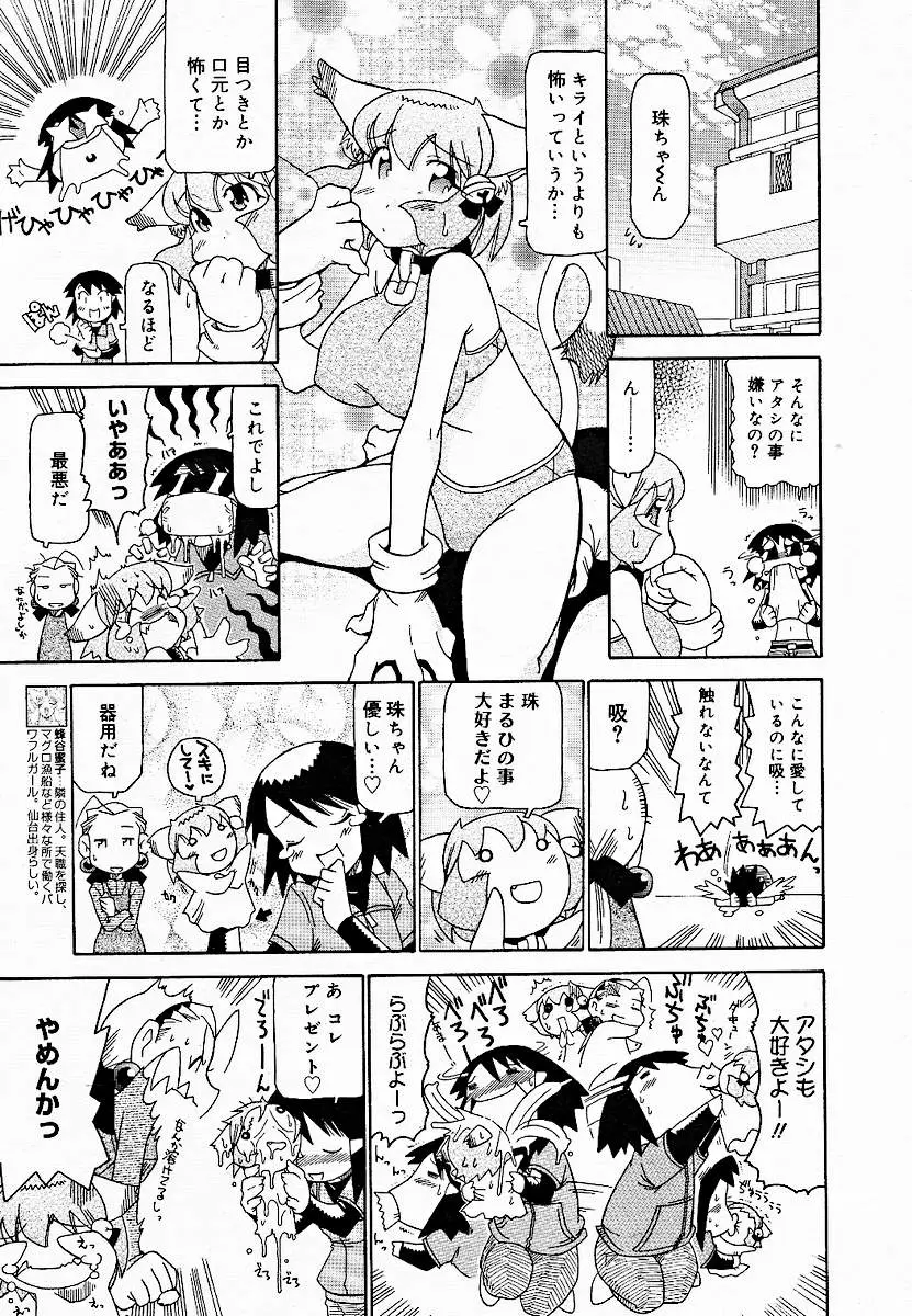 Page 376