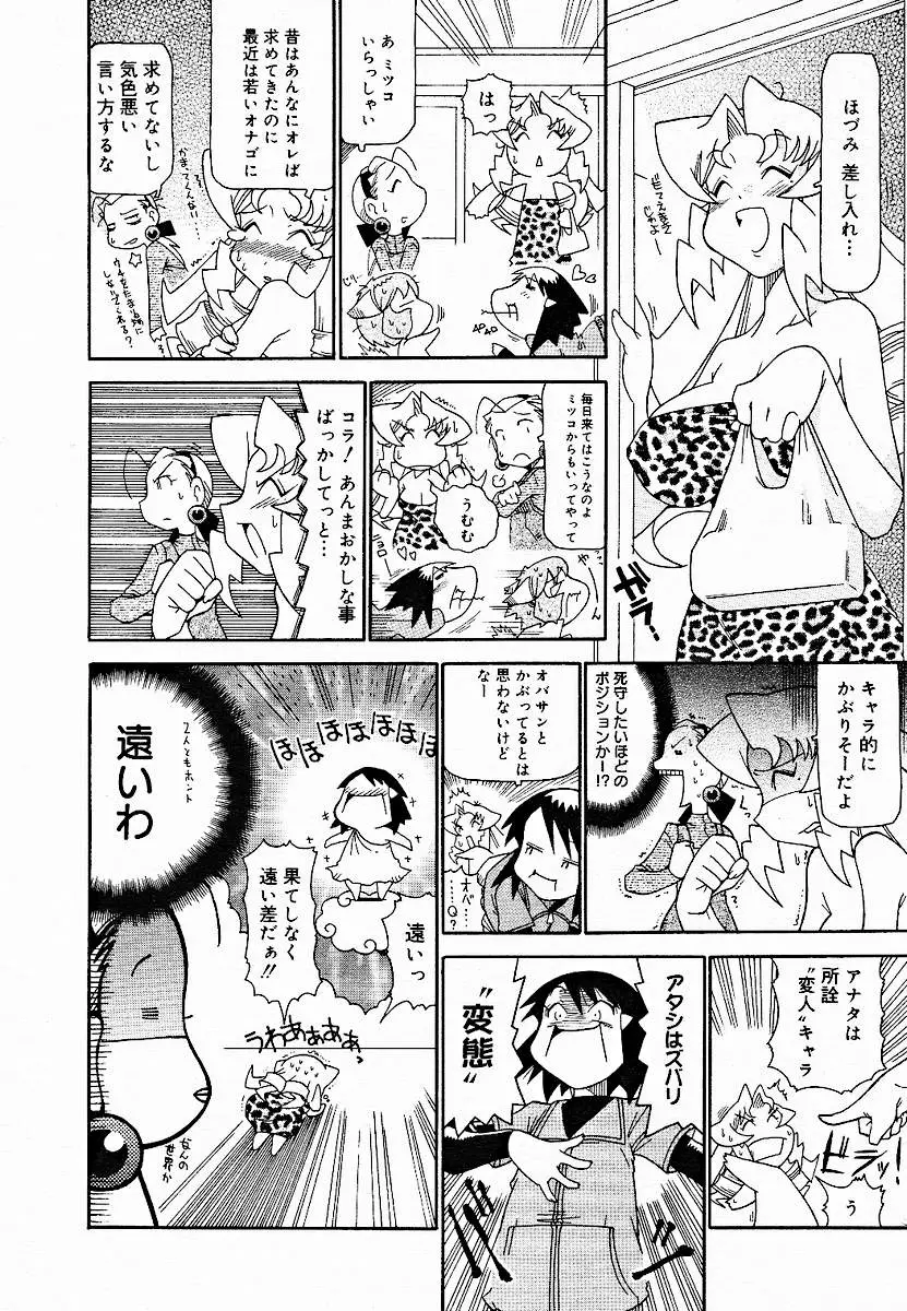 Page 377