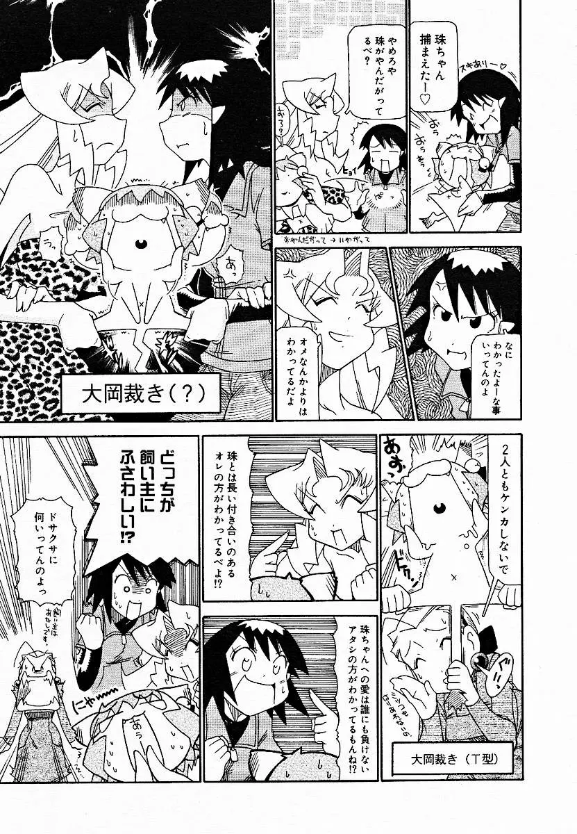 Page 378