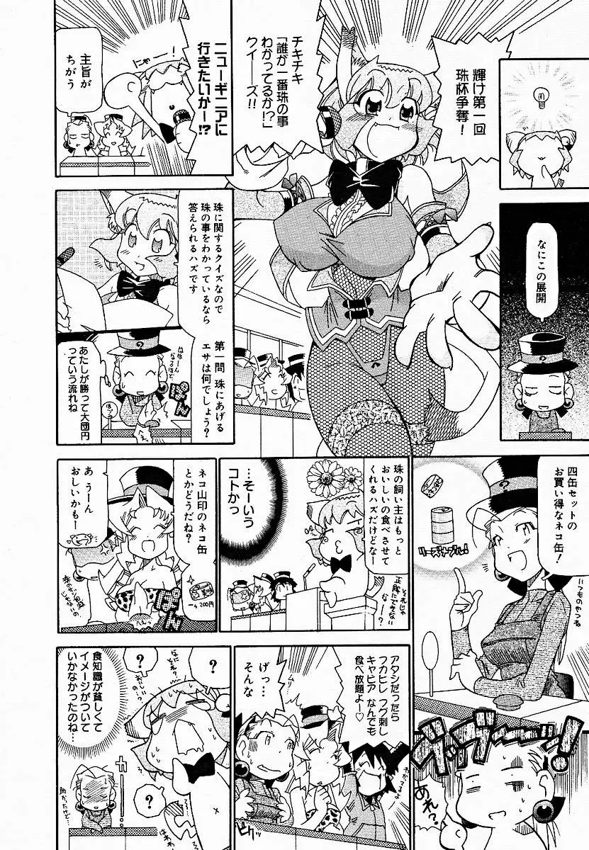 Page 379