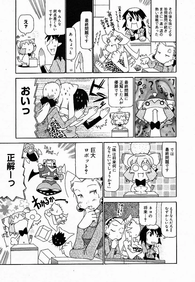 Page 380