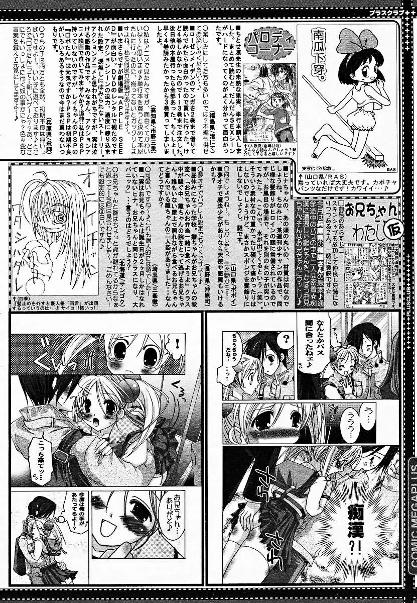 Page 387