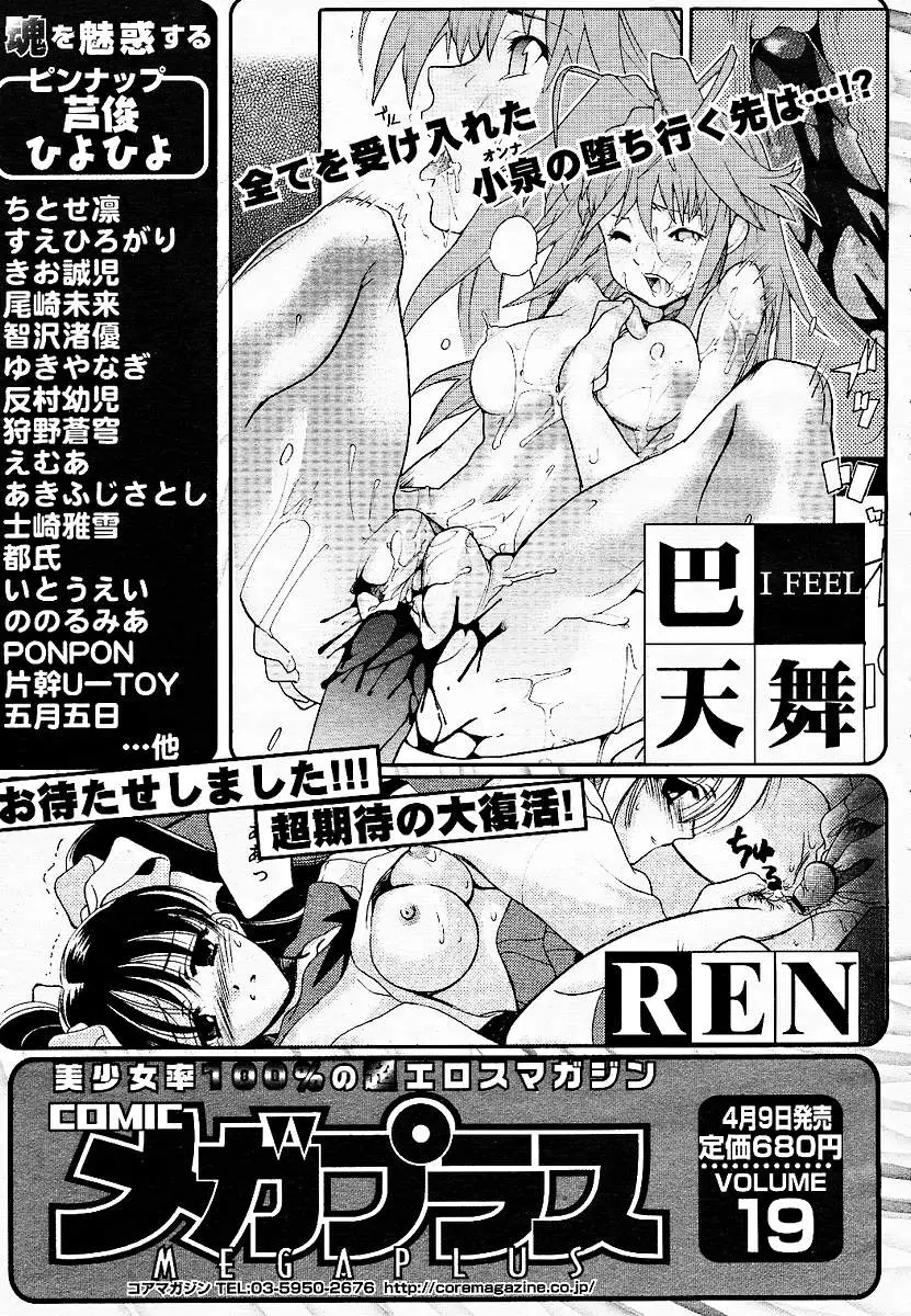 Page 392