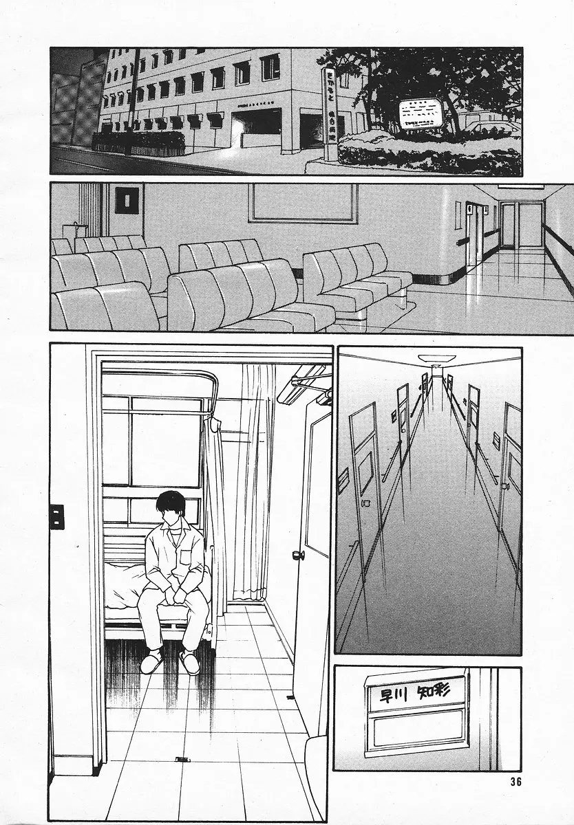Page 35