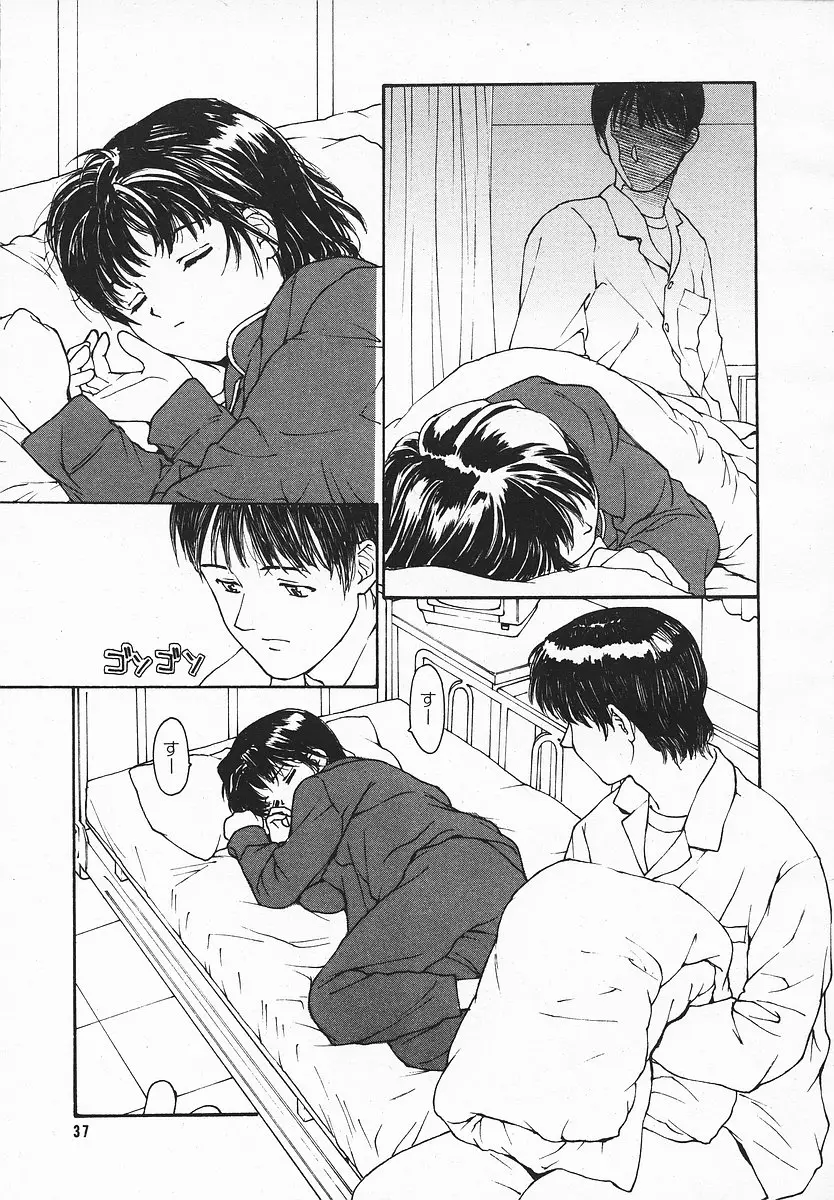 Page 36