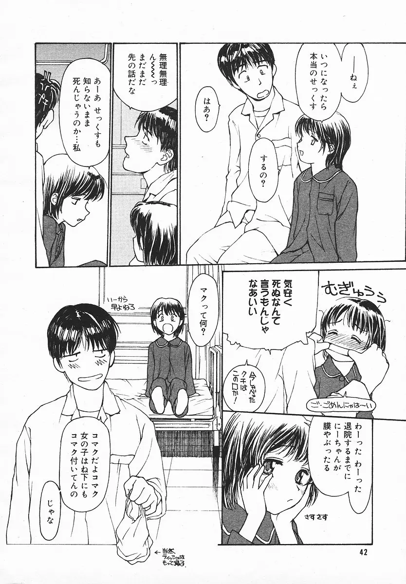 Page 41