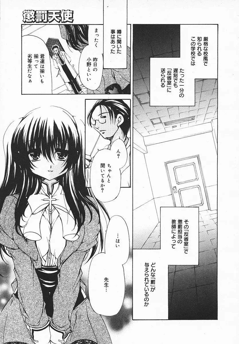 Page 126