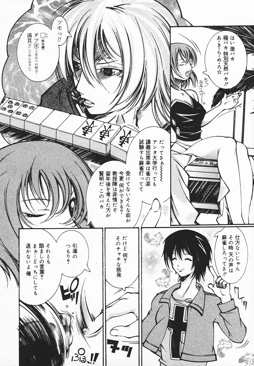 Page 157