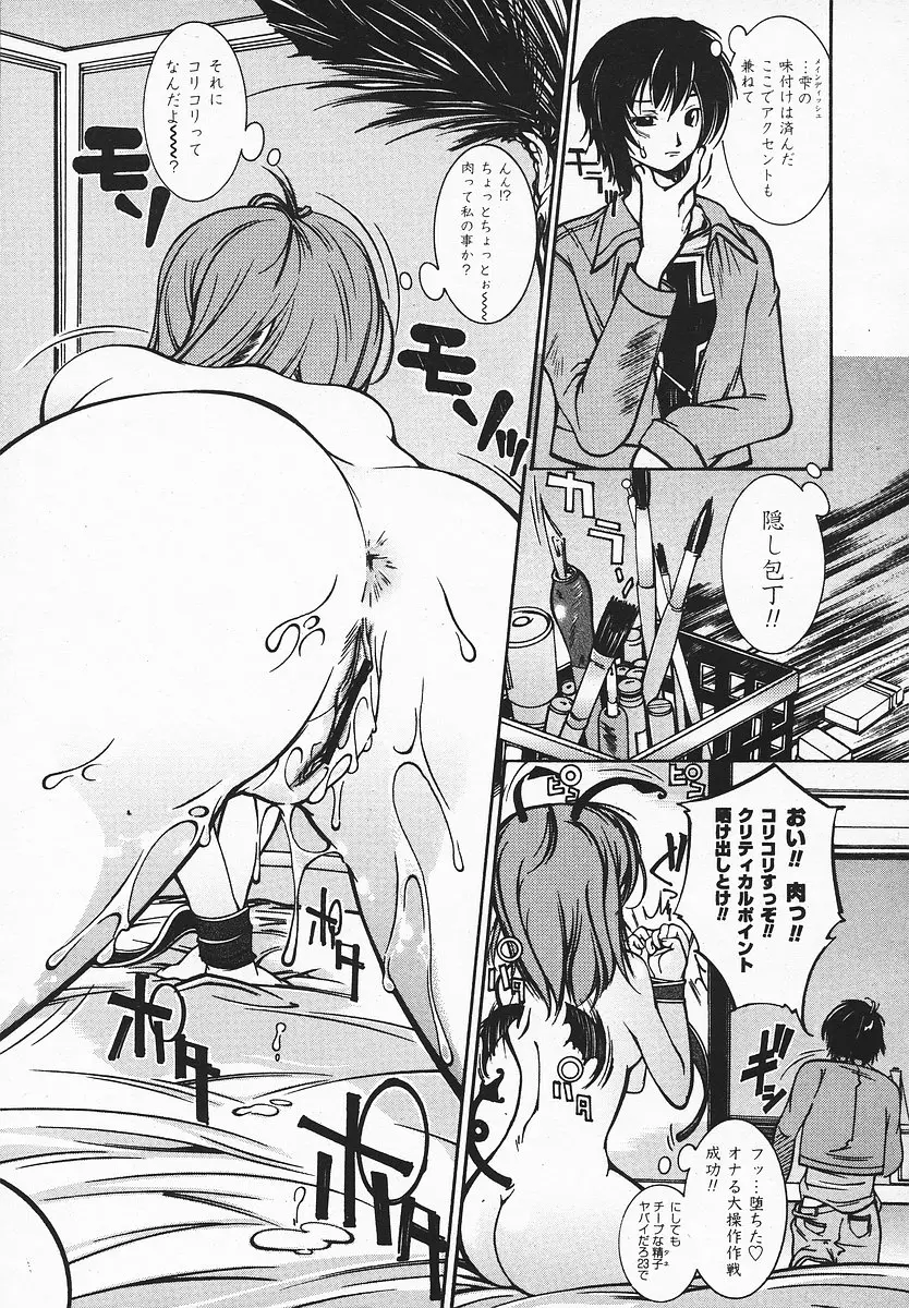 Page 164