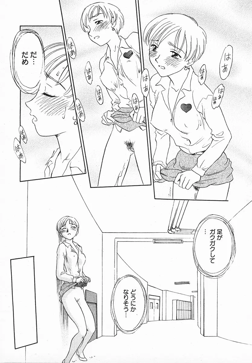 Page 185