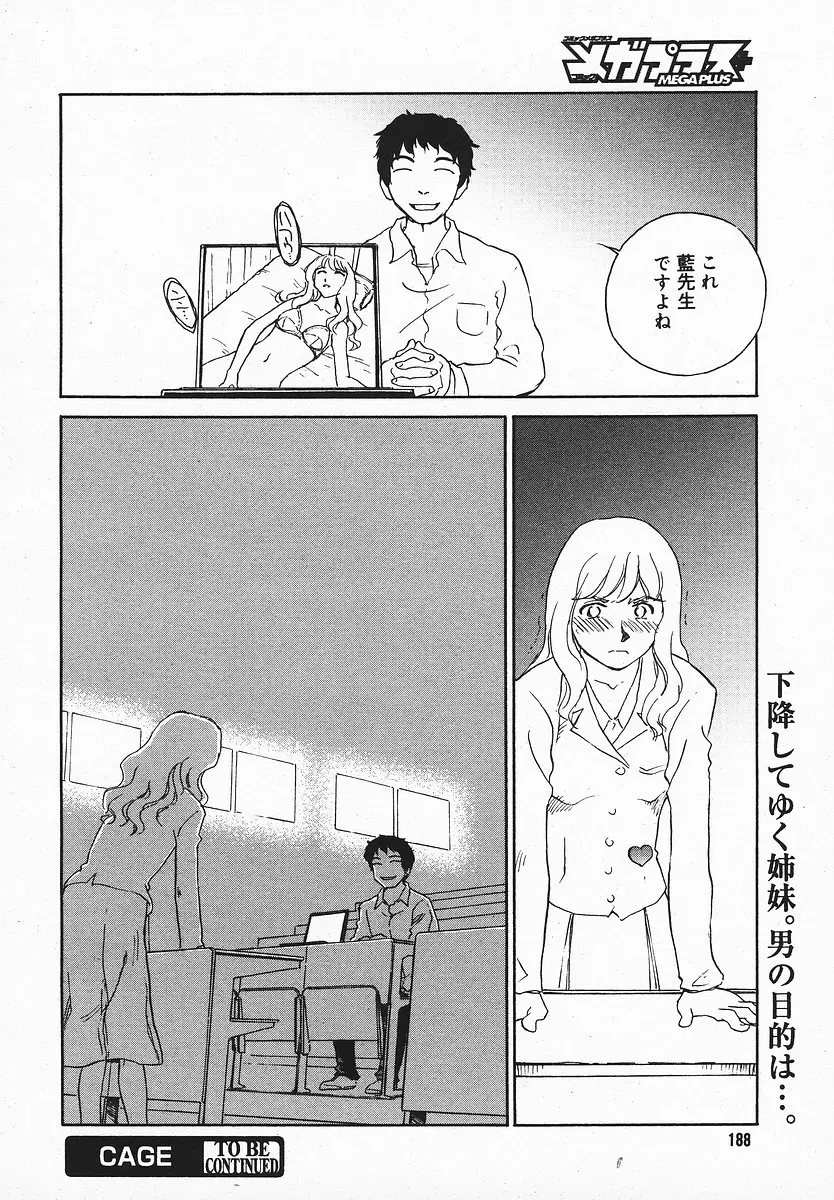 Page 187