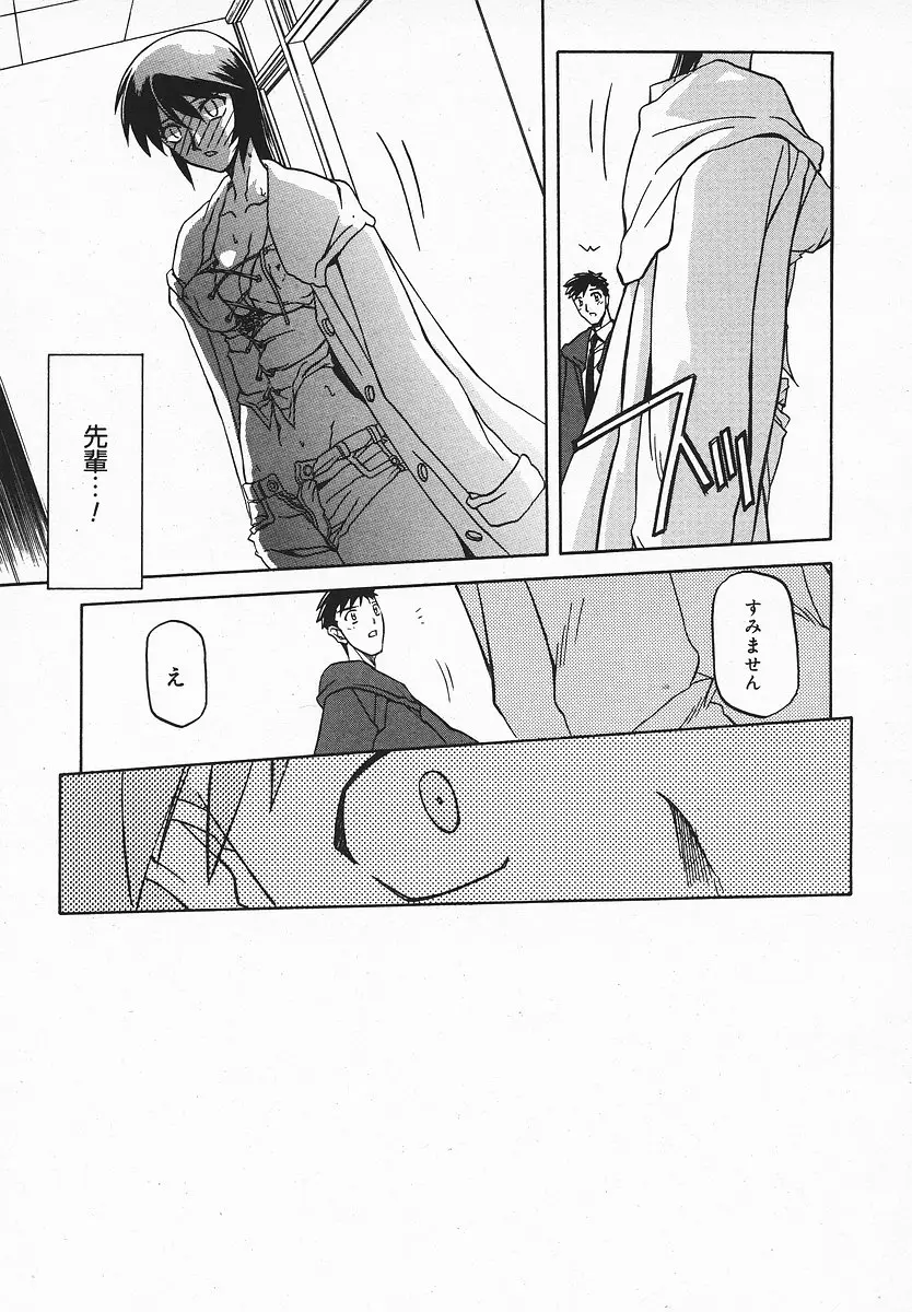 Page 192