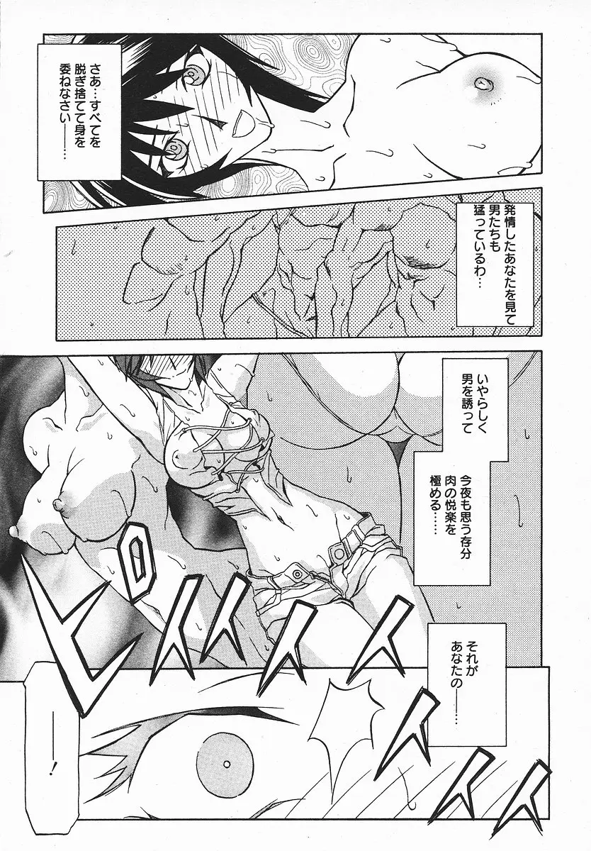 Page 194
