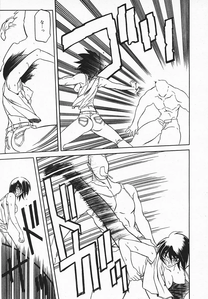 Page 196