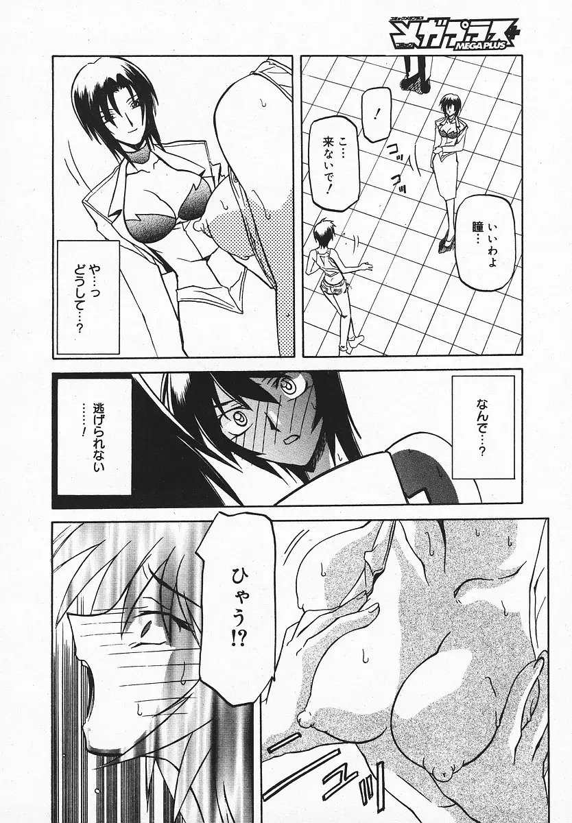 Page 199