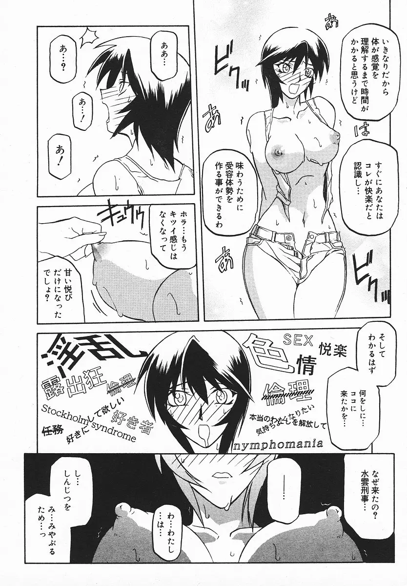 Page 201