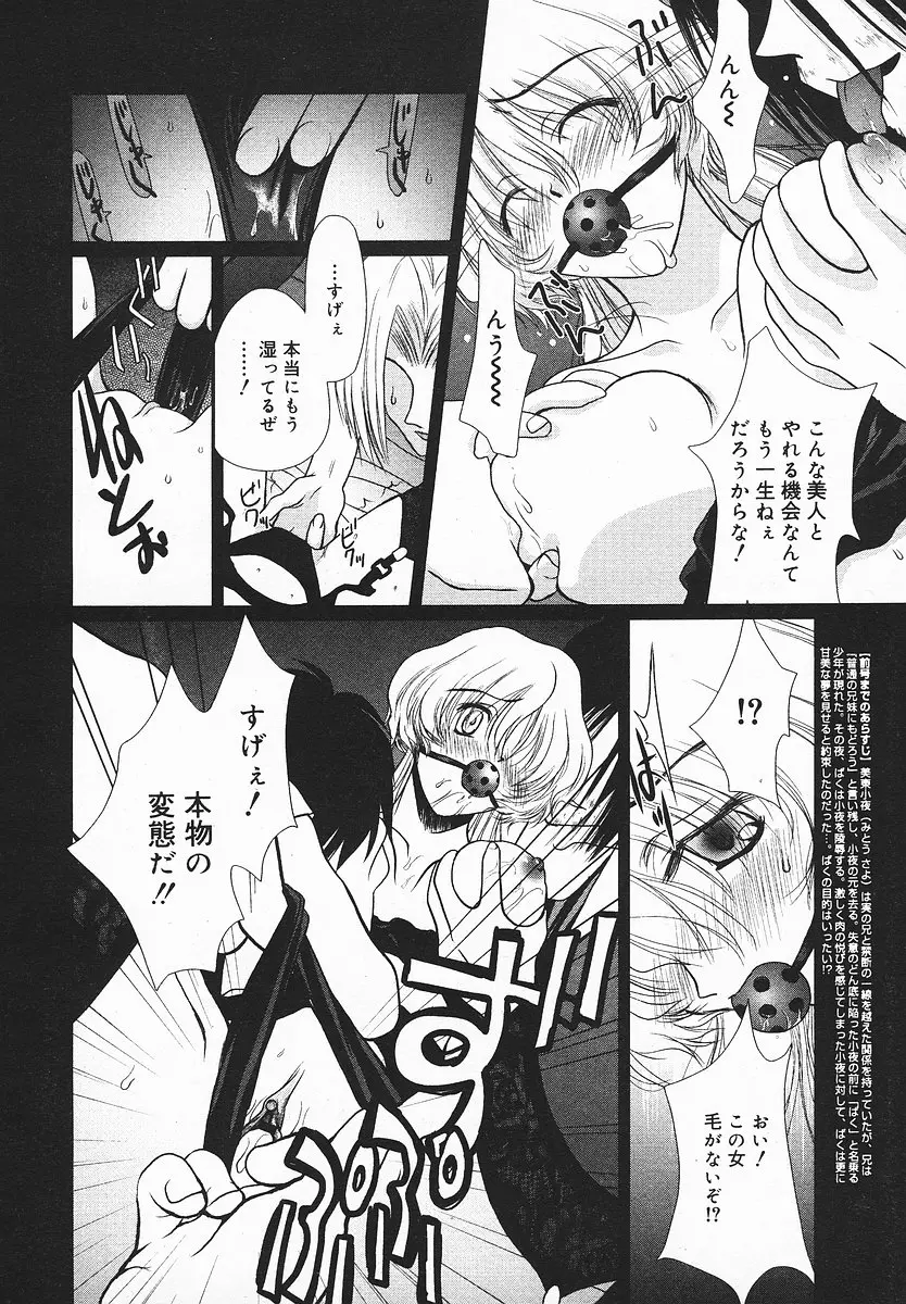 Page 205