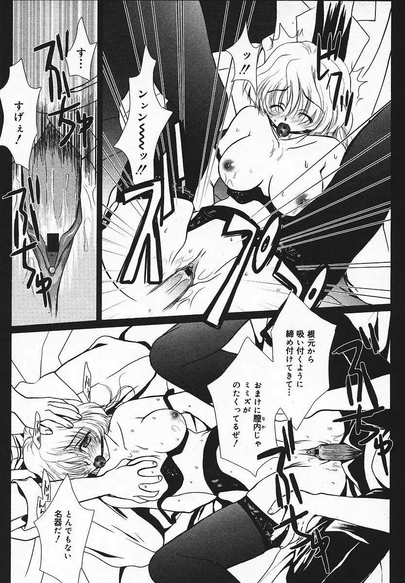 Page 208