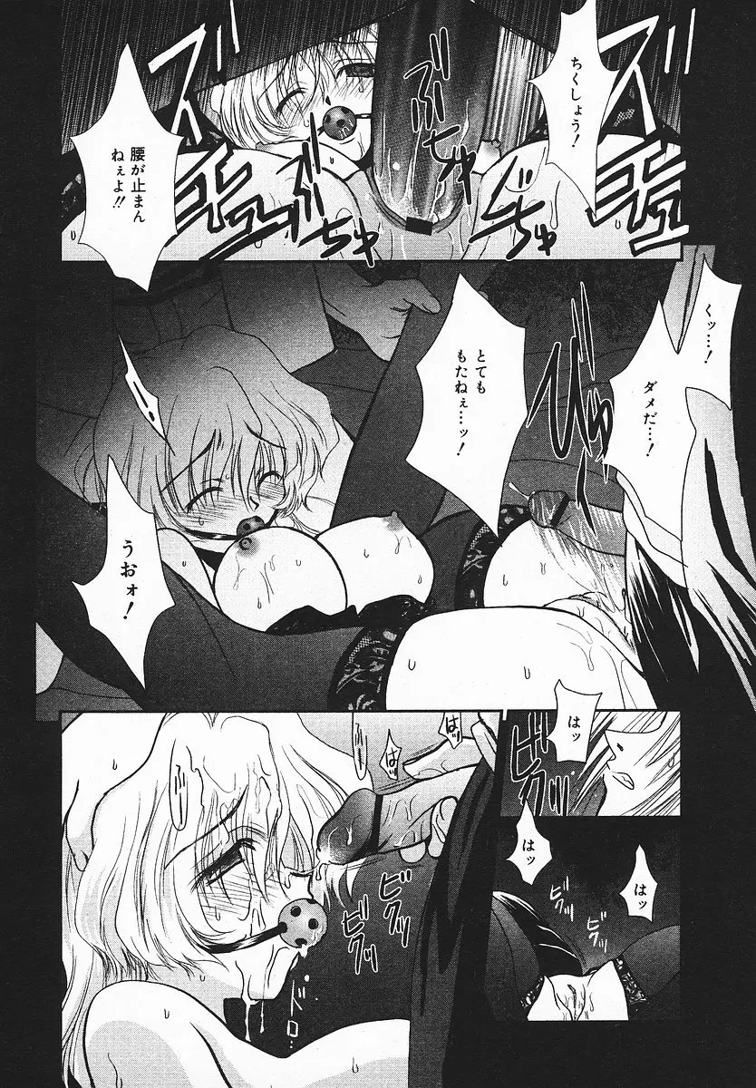 Page 209