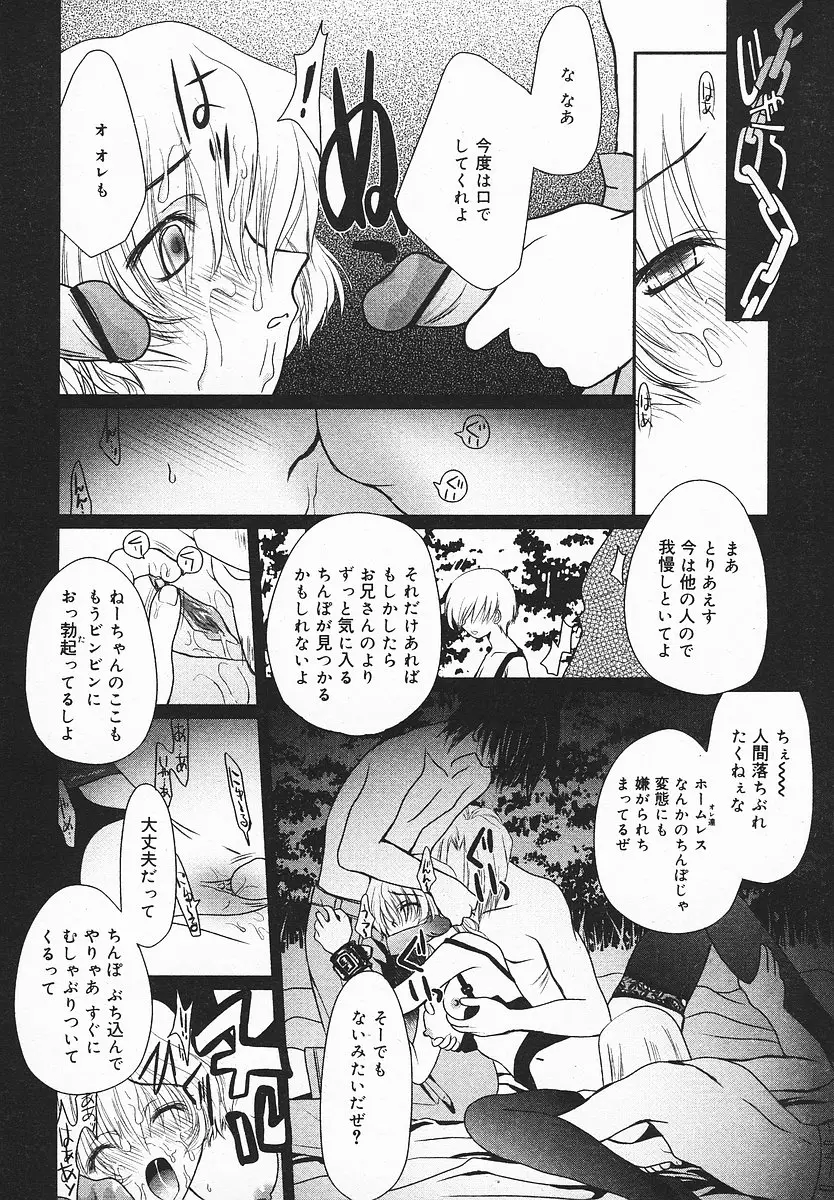 Page 213