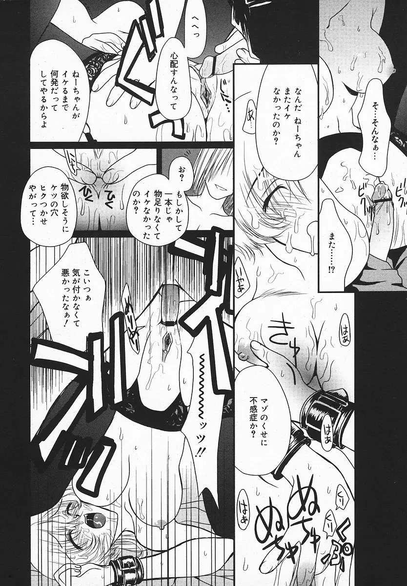 Page 219