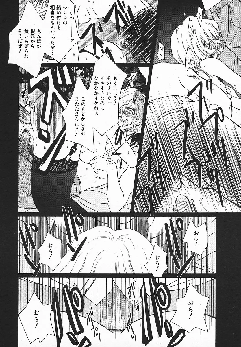 Page 221