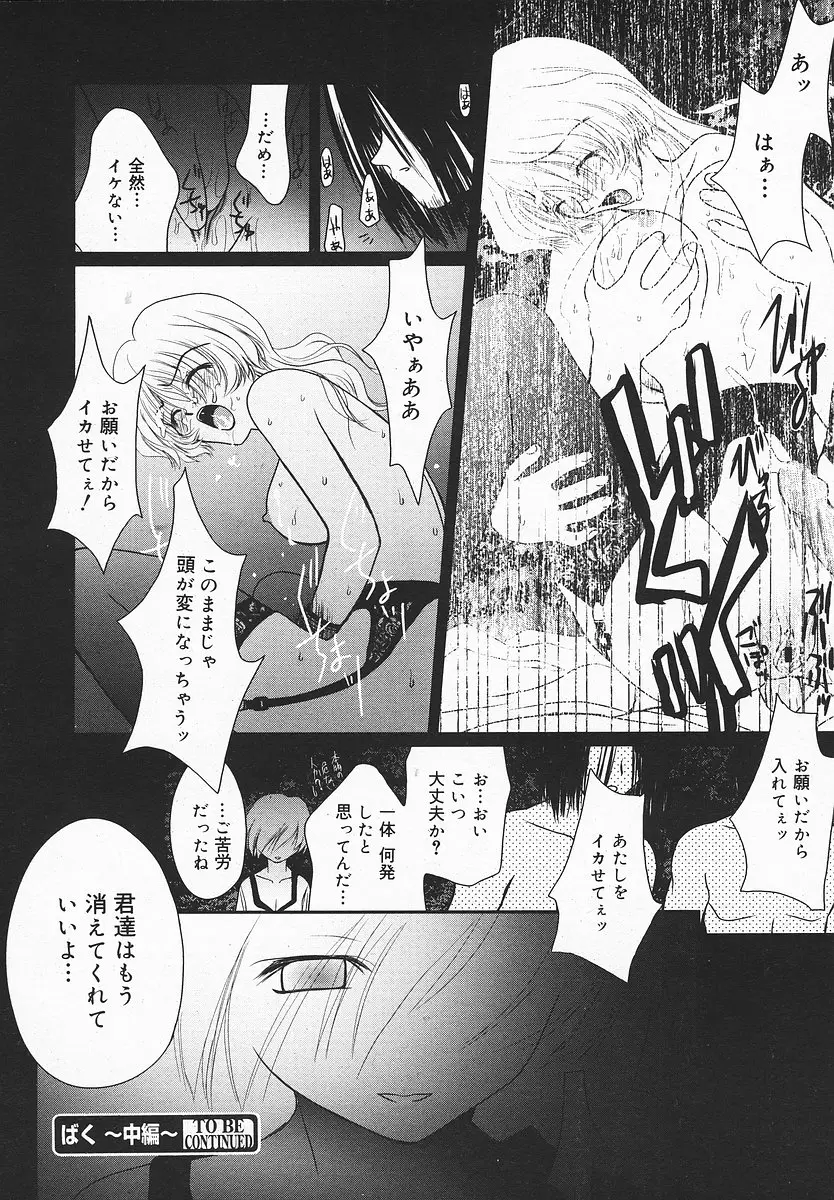 Page 223