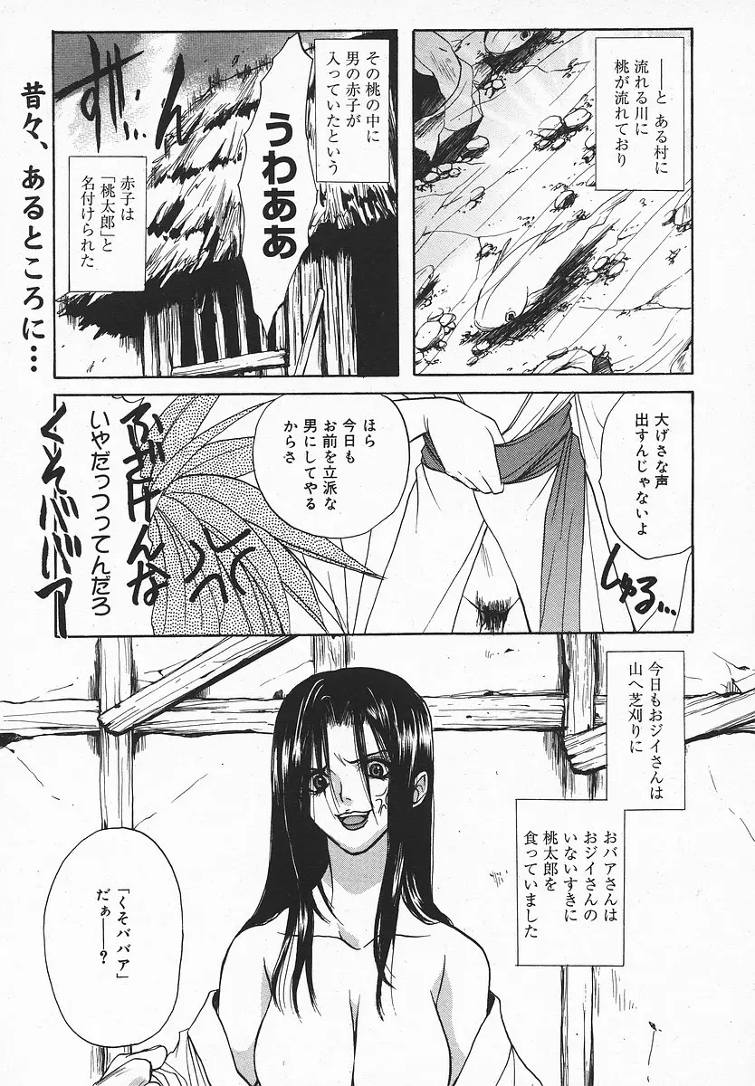 Page 228