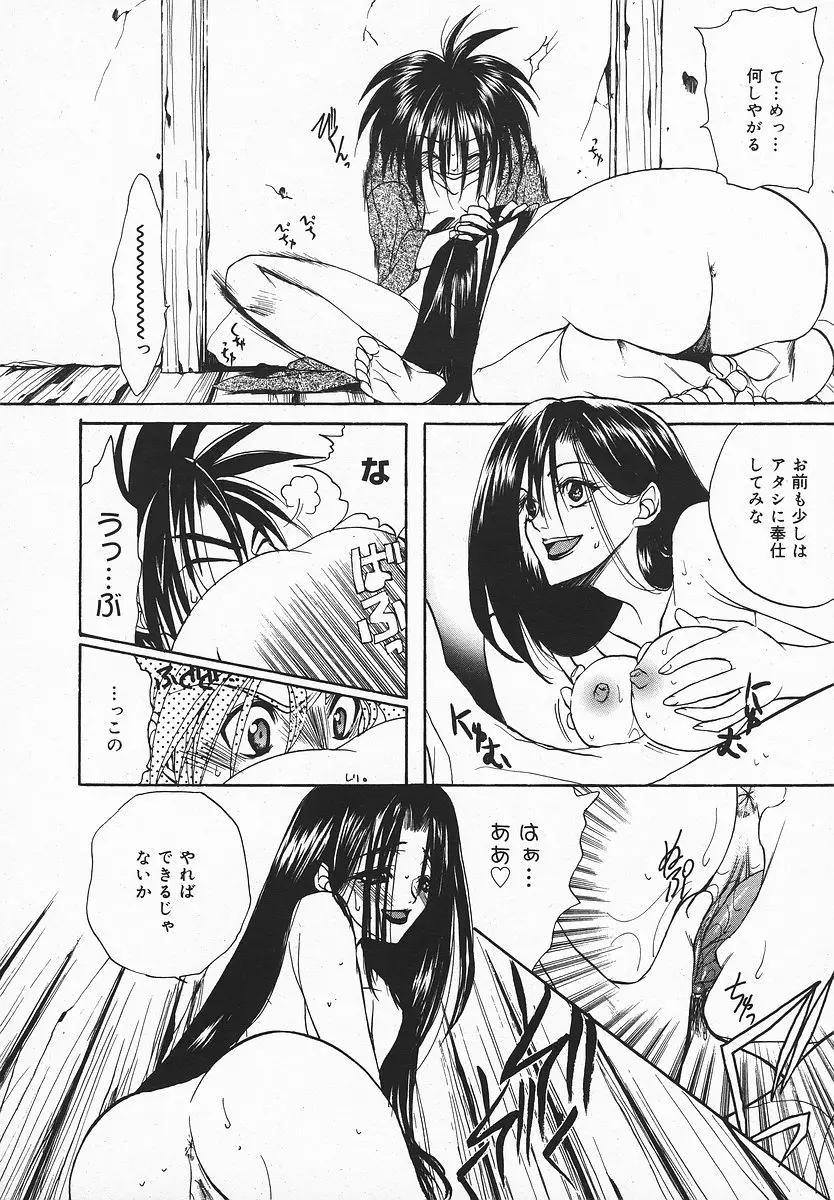 Page 231