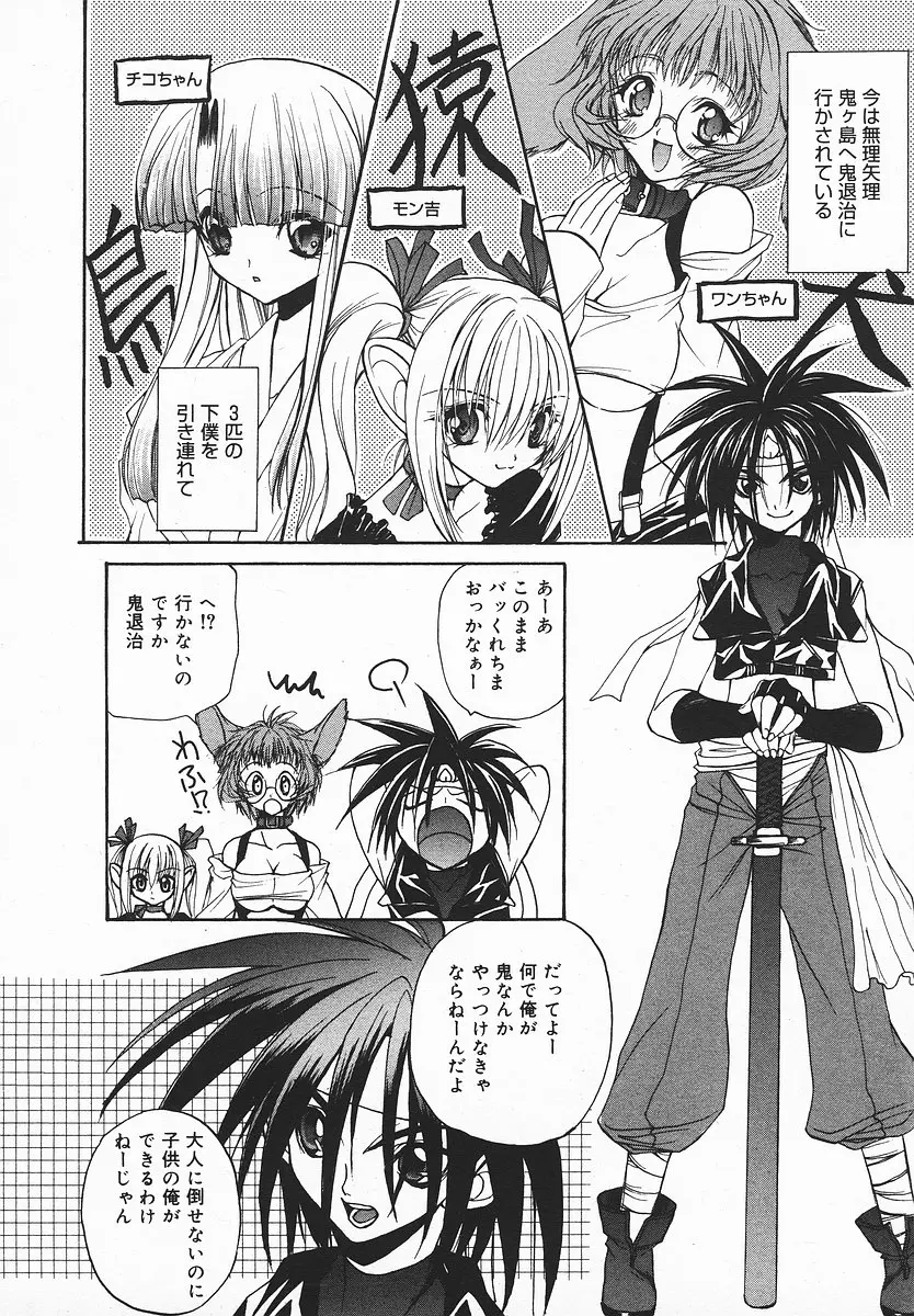 Page 233