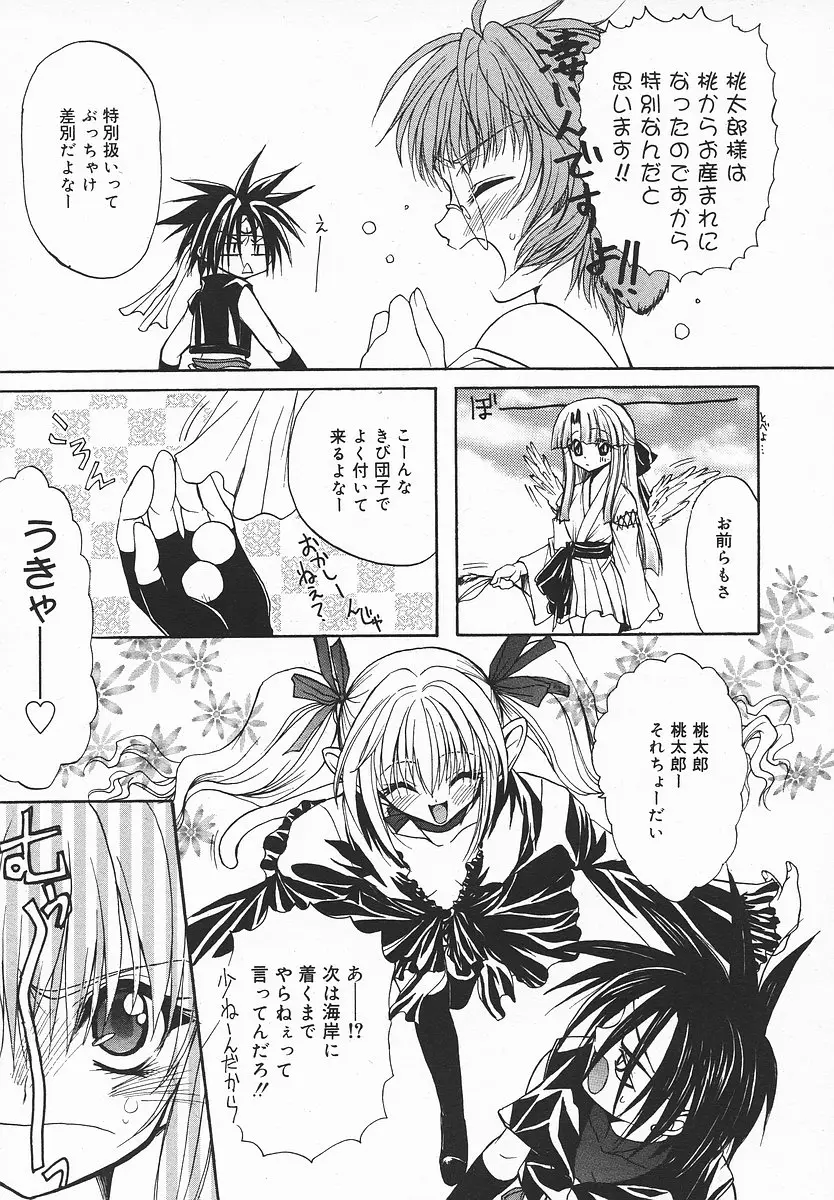 Page 234