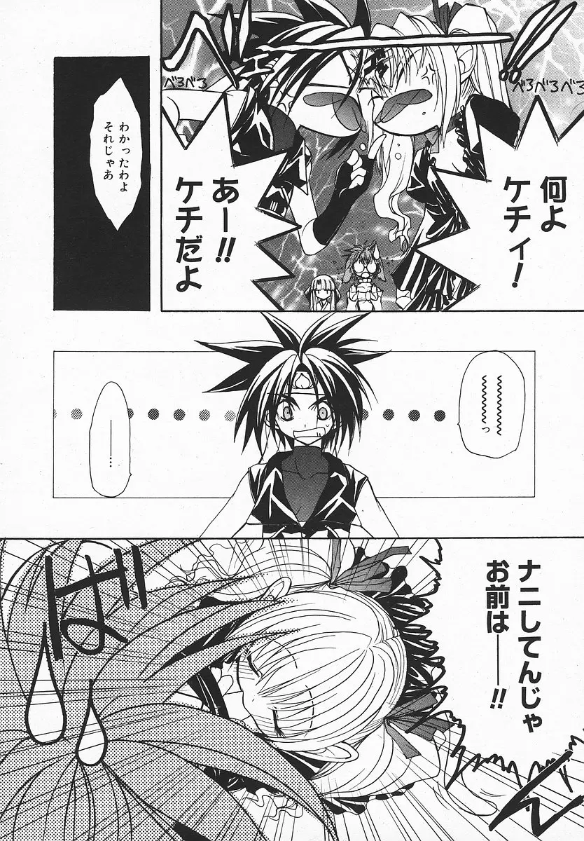 Page 235