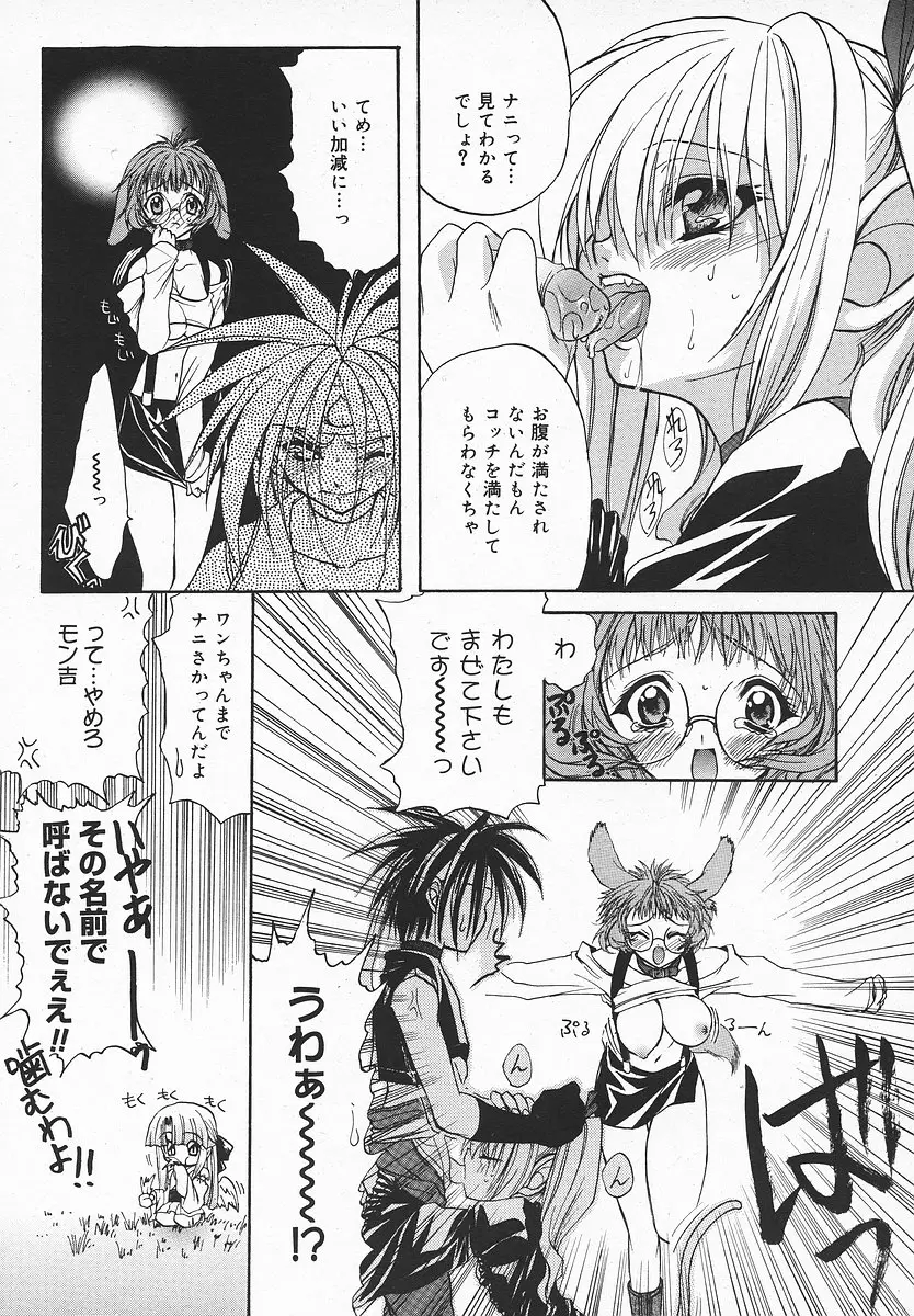 Page 236