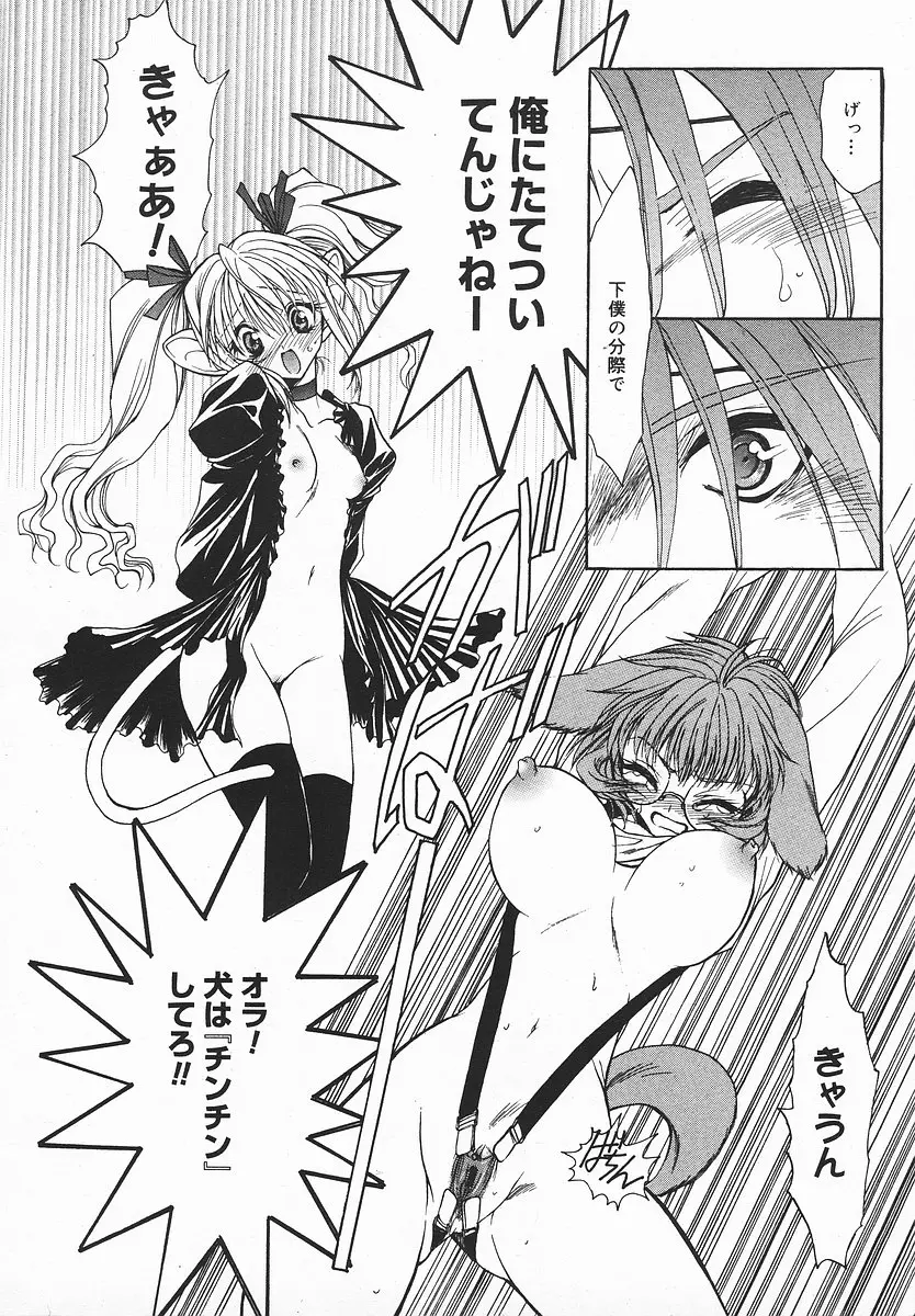 Page 237