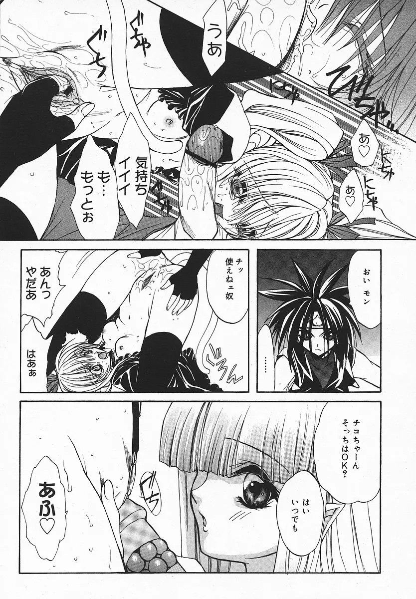 Page 240
