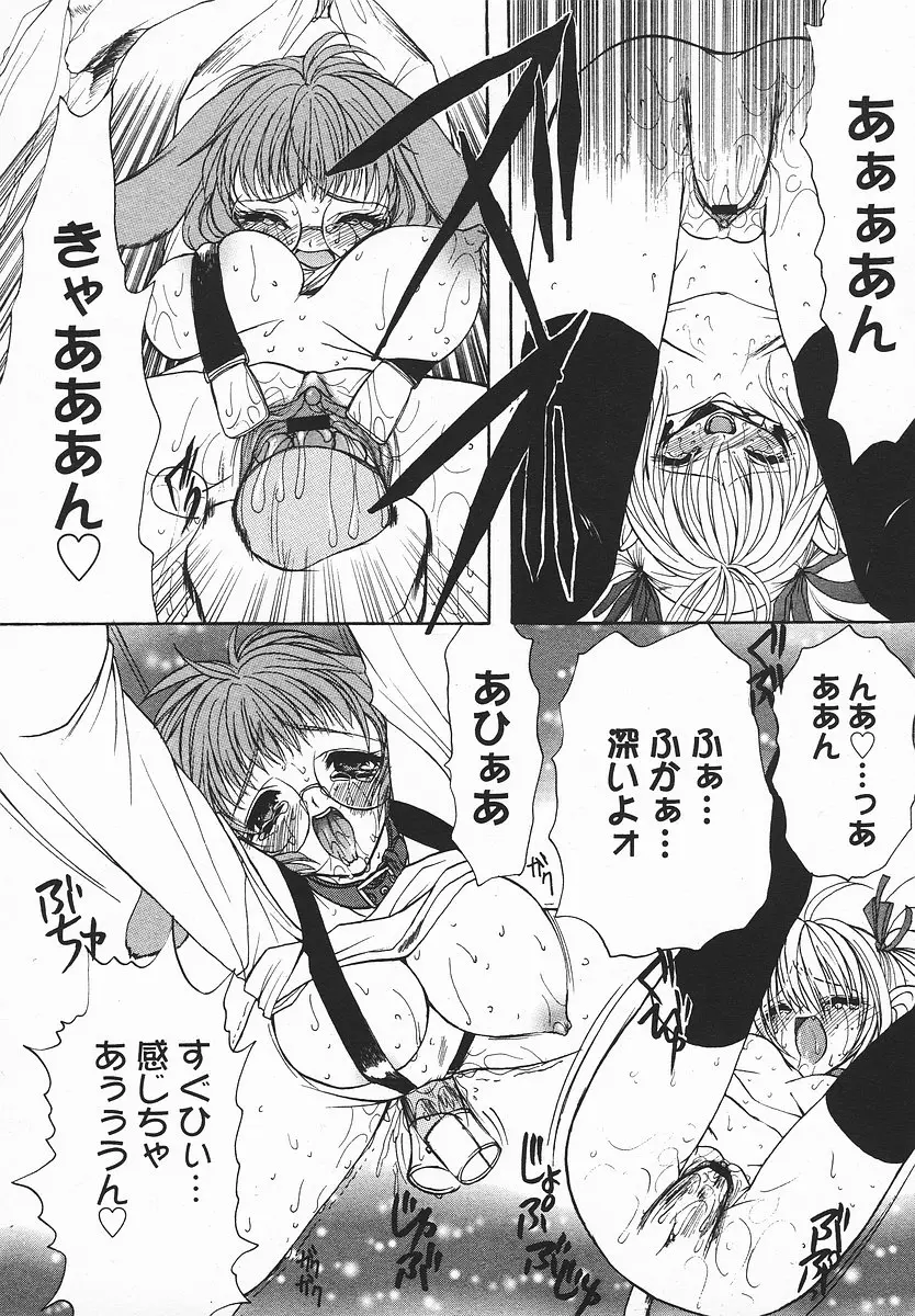Page 241