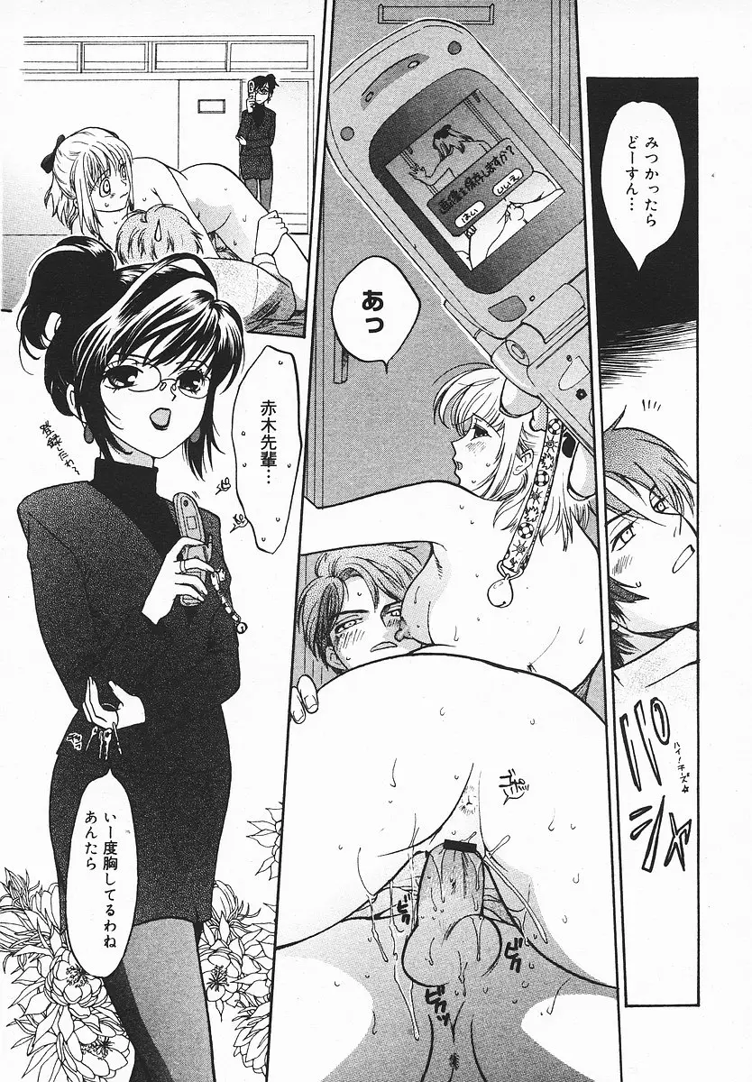 Page 250