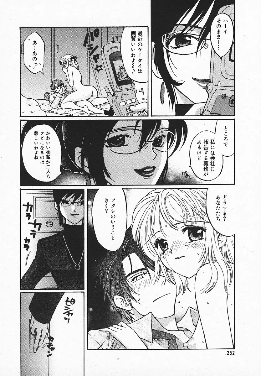 Page 251