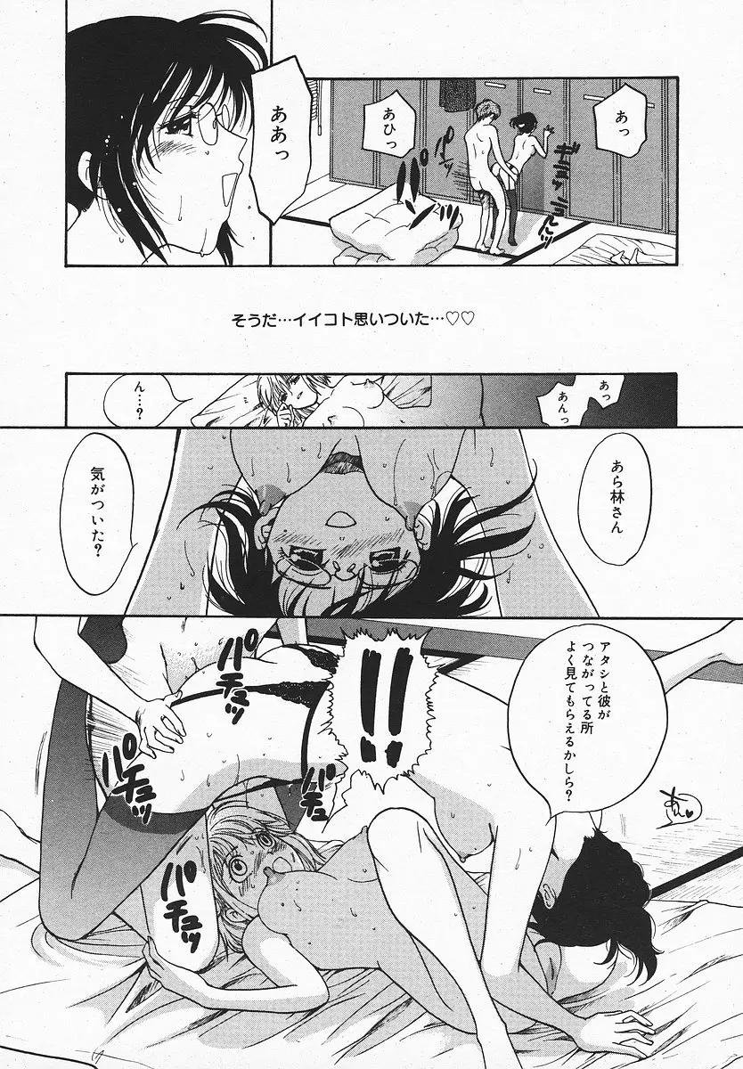 Page 259