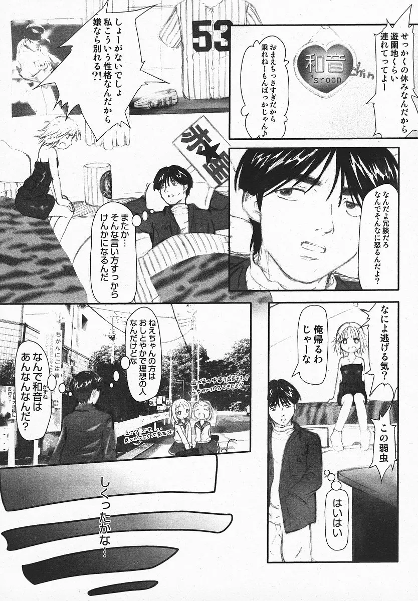 Page 263