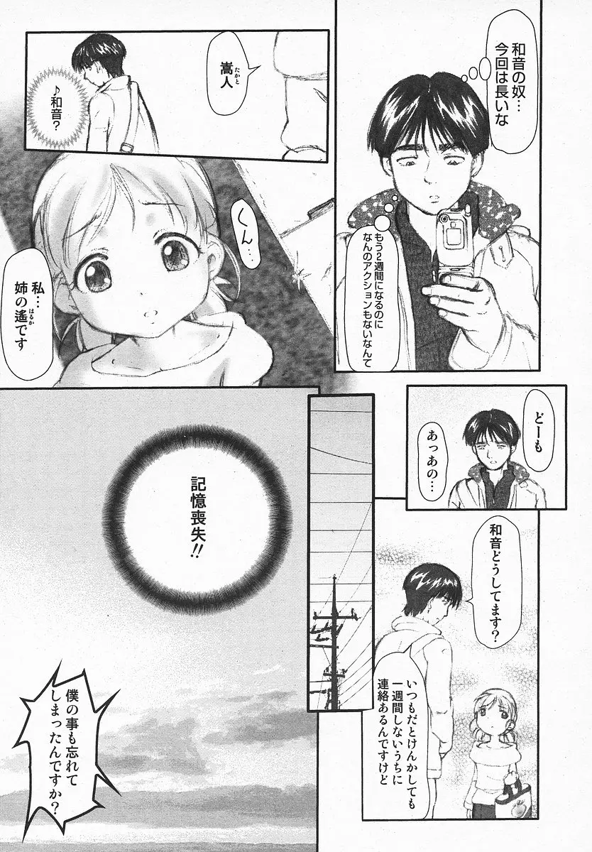 Page 264
